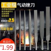 ✨可開發票#氣動銼刀AF-5氣銼專用銼刀頭打磨機風動銼刀往複氣動機專用5mm6mm#免運