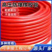 極樂藏寶閣 【三層高壓防爆】氧氣軟管 橡膠管 乙炔管 煤氣管 雙色管 高壓管 三膠兩線結構 耐磨耐壓 防爆設計 工業級品質 適用於焊接切割