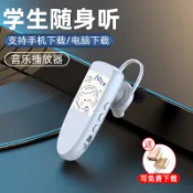 【海淘】 耳掛式小型便攜式mp3學生版隨身聽掛耳聽歌MP3耳機一件式式插卡 QAOF