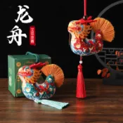 ✨ 龍年香包 端午節 艾草香囊 民族風 端午香包 香囊龍舟香囊 龍年 手工艾草驅蚊 車掛 節日 活動禮品