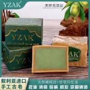濾刻友💖臺灣出貨 敘利亞古皂 月桂油古皂 敍利亞古皂 古皂 阿勒坡古皂 精油皂 洗髮皂 洗臉皂 沐浴皂 手工皂 皂 RI