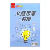 (店+)【金安】金安國中文意思考‧判讀