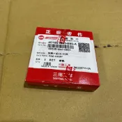 SYM三陽野狼傳奇前碟來令片 寬胎版 傳狼傳 R狼R  碟煞來令片 碟殺來令片 煞車皮 殺車皮 前來令片