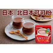 日本  BOURBON 牛奶 可可亞粉 COCOA  可可粉 巧克力牛奶  北日本可可