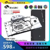 Bykski I-GNA770-X 顯卡水冷頭 GUNNIR Intel Arc A770 16GB