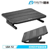 瑞米 Raymii LSA-12 經典紓壓腳踏墊 腳底舒壓按摩 人體工學足部減壓腳墊