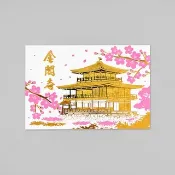 日本名勝系列 明信片 – 金閣寺 鹿苑寺  春
