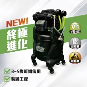 【源正山鋼索五金】職人道 忍者無刷 N25 25L 約3HP 無油空壓機 110V 靜音空壓機 四缸直立式空壓機