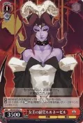 WS遊戲卡 (Weiβ Schwarz)--SE/S04-066 C (SF EXA 光明與黑暗續戰篇)