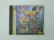 SS 日版 GAME 光明與黑暗聖櫃之光（光碟小刮傷、外盒有裂痕）(43358588)