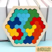 【爆款熱賣🔥】百變蜂窩拼圖 木製拼圖 七巧板 立體拼圖 百變拼圖六角拼圖 彩色拼版 六角形 幼兒園早教 益智玩具 顏色