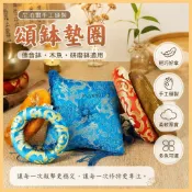 店鋪熱賣頌缽墊圈尼泊爾手工縫製布尼泊爾手工佛音缽墊子頌缽馨底座木魚墊推薦尼泊爾頌缽 木魚 缽 研磨缽