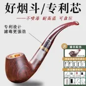 實木三用煙斗男士手工進口石楠木老式旱煙袋銅鍋合旺過濾煙斗煙具