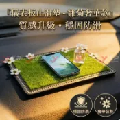精選 DIY汽車內儀表臺 車載防滑墊 中控臺擺件室內適用日產 X-Trail Kicks Sentra Nissan A