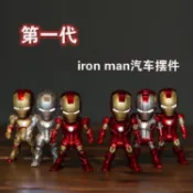 清倉【復仇聯盟 】Q版發光 第一代   1代 鋼鐵人 奧創紀元 收藏公仔6隻 iron man