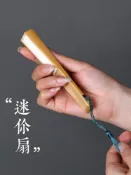 協貿國際日用品生活4館 4-6寸小扇子迷你折扇帶流蘇玉竹男女隨身折疊扇空白宣紙繪畫扇diy