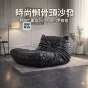優印良品家居 公司貨 可開發票 免運 免運｜懶骨頭沙發 懶人沙發 單人沙發 毛毛蟲沙發 togo沙發 北歐風 高回彈 舒適包覆 久坐不累工廠直銷 售後保障 全館折扣 店長新品推薦 6y83