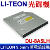 LITEON 全新 DU-8A5LH 9.5mm SATA CD DVD DVD-RW 光碟機 燒錄機 筆電