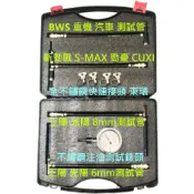 台灣製造 山葉 三陽 光陽 全車系汽油壓力錶 專業精準快速型 噴射 燃油 壓力表 燃油壓力錶 幫浦壓力測試表 汽油壓力表