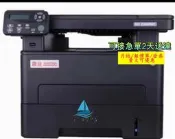 【量大可優惠】震旦AURORA AD330MWC黑白多功能壹體，支持打印/復印/掃描，A4幅面，自動雙面，無網絡