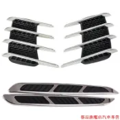 特惠特價💄汽車車貼改裝鯊魚腮模擬出風口側風口假風口引擎蓋通風口裝飾貼版 汽車改裝 汽車裝飾汽車用品汽車配件改裝 汽車百