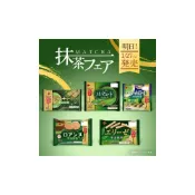 (店+)【Bourbon 北日本】+爆買日本+ 焙煎宇治抹茶 蘿蔓捲/蛋糕捲/夾心餅/捲心酥/法蘭酥 抹茶控 期間限定 日本進口