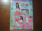 ~ pony baby ~偶像學園.偶像學園祭的官方活動卡.入學服. 馬嘉伶 簽名卡 一組2張~上衣+鞋 *全新 * 