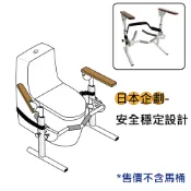 感恩使者 馬桶扶手 - 可掀式 老人用品 銀髮族 行動不便者 孕婦適用 [ZHCN1745]
