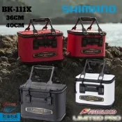 中壢紅海釣具【SHIMANO】 BK-111X LIMITED PRO 誘餌桶 硬式餌袋 誘餌袋A撒桶置物袋 24年款