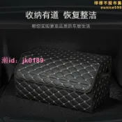 綺夢屋 喬氏汽車收納箱後備箱收納箱車載整理箱車內神器置物盒汽車用品大全