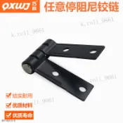 金屬阻尼鉸鏈緩衝閤頁顯示器醫療設備儀器任意隨意停旋轉扭矩轉軸