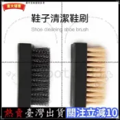 臺灣熱銷🧹鞋刷組合軟毛硬毛刷洗鞋檫鞋不傷鞋家用洗鞋鞋刷子清潔刷洗鞋神器拉絲輪百潔布拋光輪纖維輪金屬鋁打磨專用鏡面拋DD