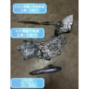 二手拆車HONDA 本田 CIVIC 喜美8代 K12  左前 駕駛座 外把手 車門外把手 升降機 六角鎖中控馬達