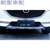 適用於馬自達 MAZDA 2代 17-21年 CX-5 CX5 前後下護板 前後護板 前+後 下❀5435