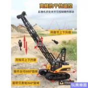 玩具樂園 遙控車 572 吊塔 遙控吊車 遙控工程車 1572 匯納 合金 搭配 挖土機 拖板車 砂石車 更好玩