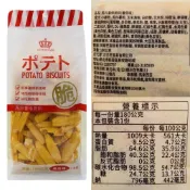 (店+)【RIH RIH WANG 日日旺】日日旺 馬鈴薯條脆餅