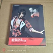 【海蝶】林俊傑曹操專輯唱片cd全新正版引進版
