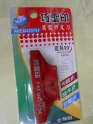 萬能修皮刀    巧聖印