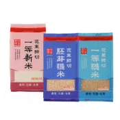 【蝦皮直營】皇家穀堡 花東鮮切一等新米2KG/糙米2KG CNS一等米(新鮮現碾 產地直送) 白米 稻米 台灣米 食用米