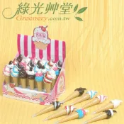 ◎【綠光艸堂】冰淇淋造型簽名筆 愛心婚禮簽到筆 婚禮小物 油漆筆 二次進場 簽名筆 禮金筆禮桌佈置 來店禮 韓國文具