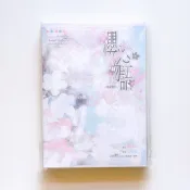 【貼紙偏執所】櫻戀物語 動日漫貼紙書50P 切膜貼紙 文創 手帳 貼紙 ins風