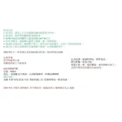 (店+)鐵樂士噴漆 各色 尺寸齊全  其他顏色可詢問 鐵樂士 噴漆 明星 防鏽 百分百
