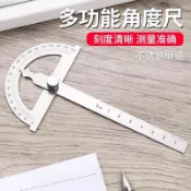 阿嫲的百寶屋 不銹鋼角度尺高精度量角器多功能鋼尺木工圓弧半圓規活動角尺{鑫弘-工葉電器}可開發票