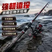 【釣友俱樂部】全水域通殺 遠投竿 大物釣竿 長節超硬磯竿 海竿 6號磯竿 海釣竿 超輕超硬 拋竿套裝 甩竿 遠投桿 海桿