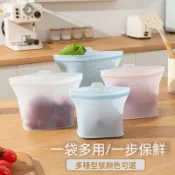 🔥桃園發貨🔥新款硅膠保鮮袋食品級冰箱微波爐冷凍收納廚房蔬菜水果分裝儲物袋