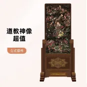 臺灣出貨 雷祖九天應元雷聲普化天尊神像雷祖神像神位亞克力立式擺件