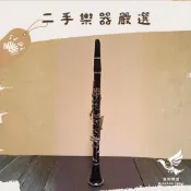 【音色首選】YAMAHA YCL450 豎笛《鴻韻樂器》 YCL-450 黑管 單簧管 山葉 二手黑管 NO1319