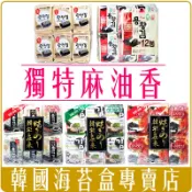 Chara微百貨 《 Chara 微百貨 》韓國 海苔 德用 韓宇在來 泡菜 芥末 原味 金版 龍王 廣川 12盒入 團購 分享 零嘴
