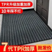門口地墊 廚房地墊 🔥可裁剪🔥 門口颳泥地墊 地墊 大尺寸 商用進門地墊門口防滑墊酒店過道入戶門墊吸水廚房大麵積迎賓地毯