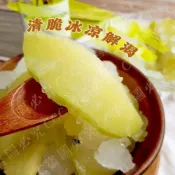 (店+)【阿禧鮮魚行】情人果 脆冰全家店到店 799元 免運